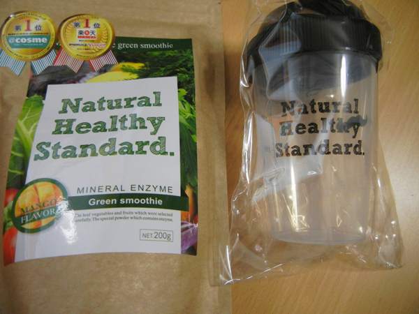 natural healthy standard（ナチュラル・ヘルシー・スタンダード）